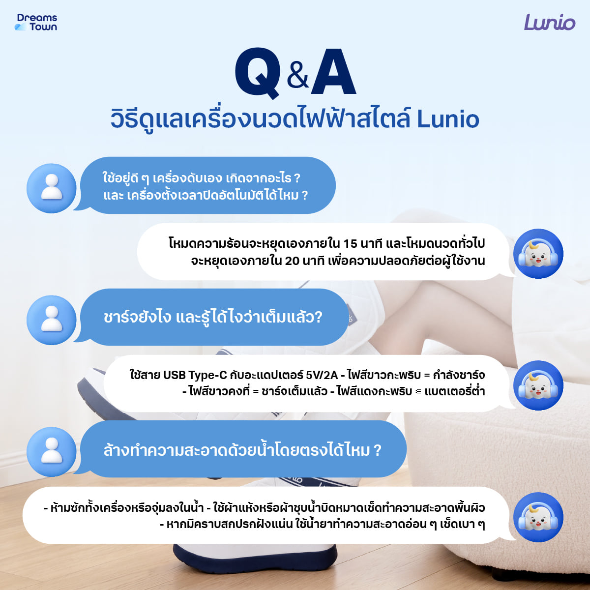 รองเท้านวดไฟฟ้าแบบไร้สาย LUNIO รุ่น MASSAGE BOOTS WHITE_10